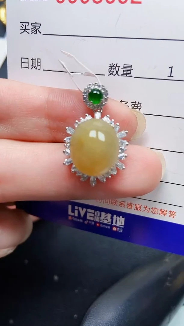 翡翠银S925镶嵌颈饰8602