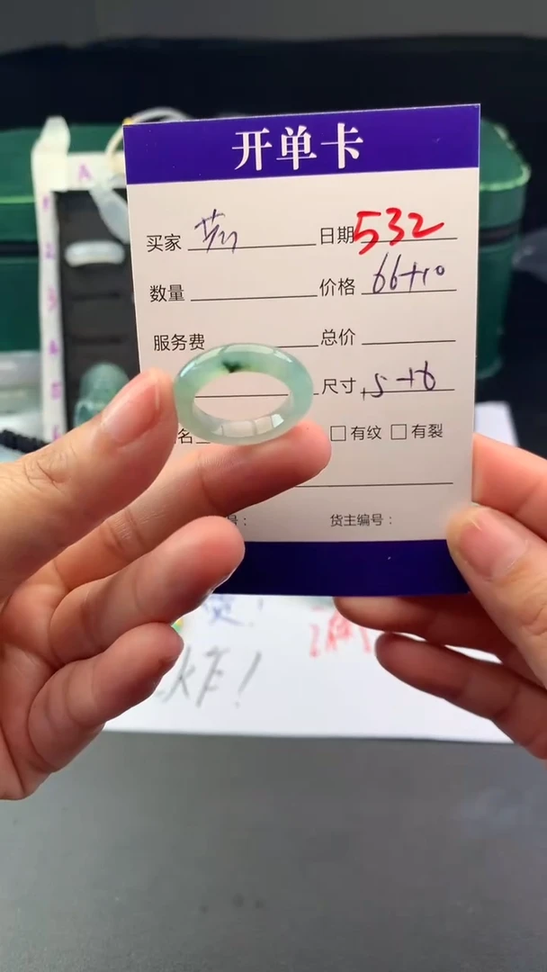 未镶嵌定制翡翠芳毛货需精细抛光拍一发一