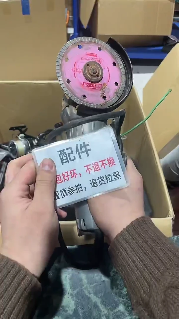 小*大拇哥中古不退不换078