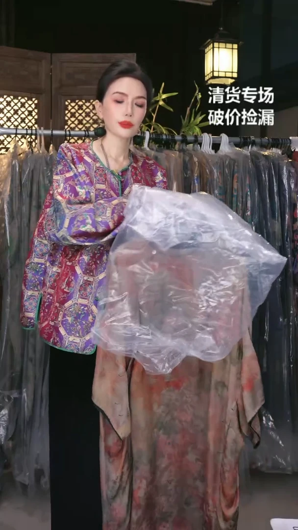 妙玄125衣长拼手速！！！