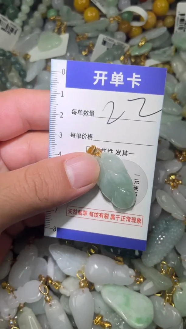 颈饰未镶嵌翡翠翡翠A货