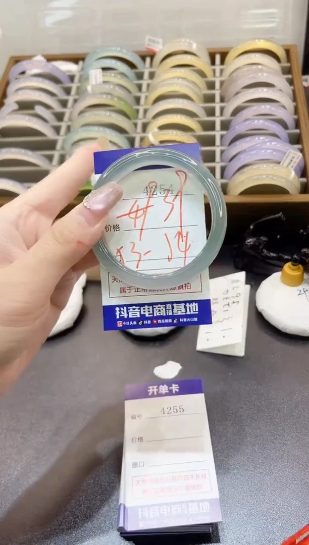 手镯玛瑙/玉髓未镶嵌4254