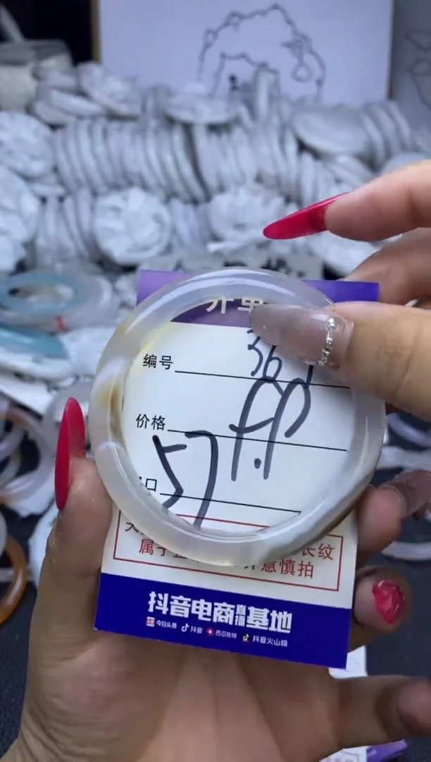 手镯玛瑙/玉髓未镶嵌367