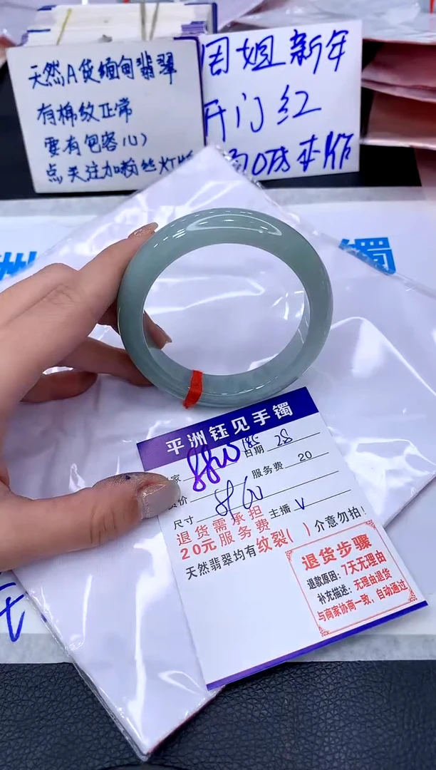 【闪购商品】翡翠手镯未镶嵌11111111111