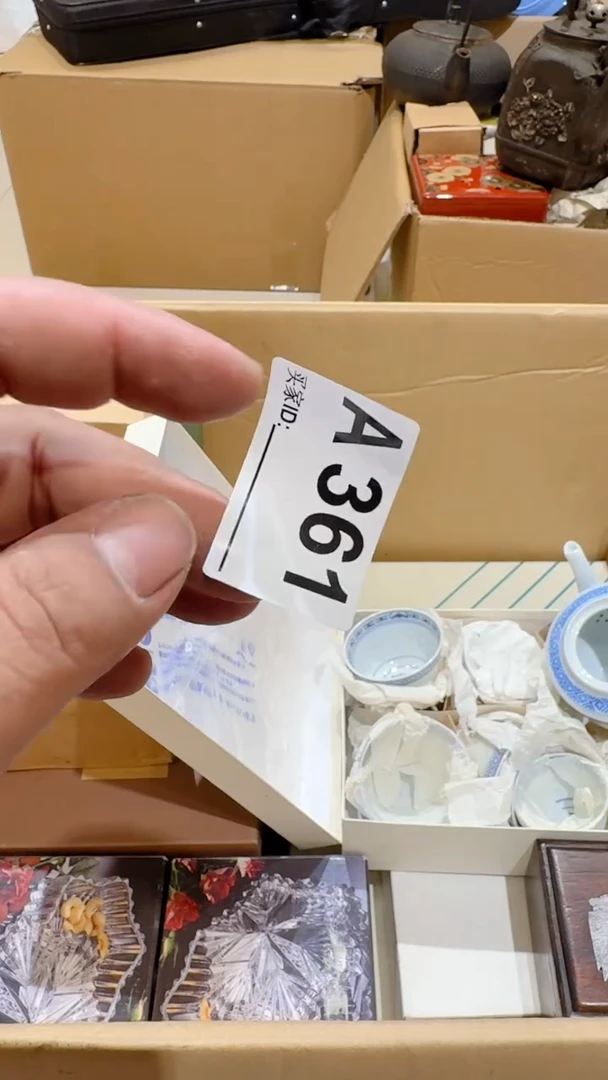 123枕*辰中古脏旧破瓷器a361