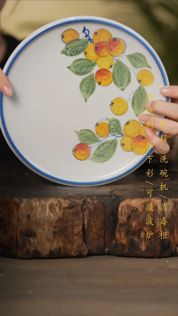 瓷片景德镇高温釉下彩可微波烤箱洗碗机
