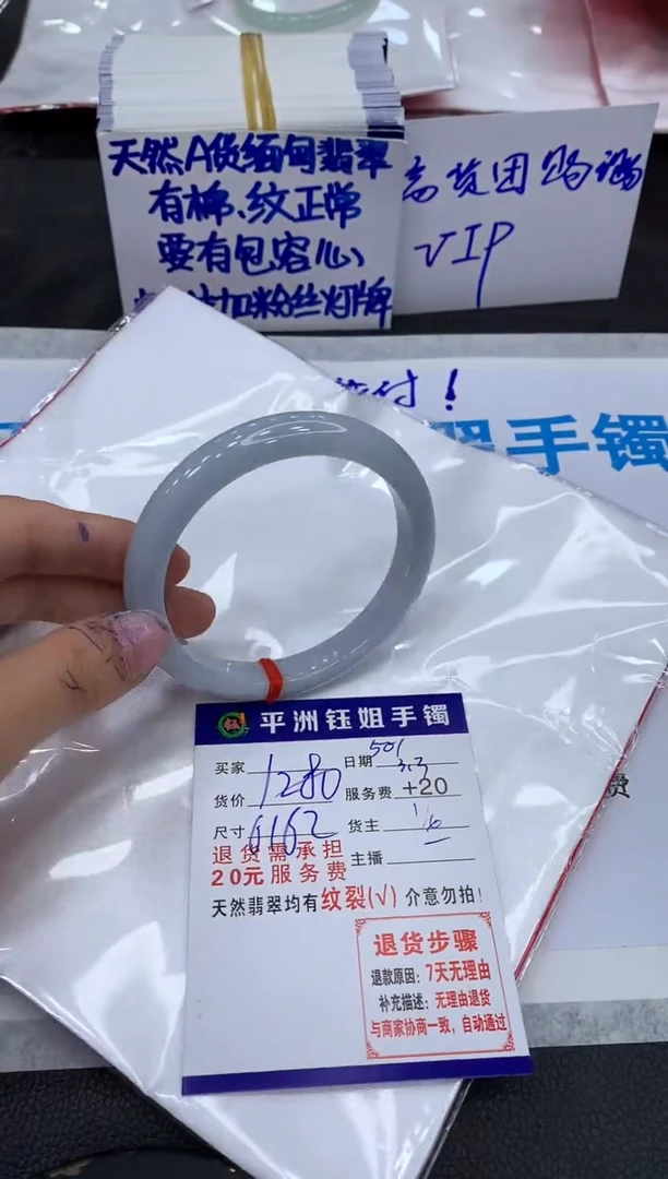 【闪购商品】翡翠手镯未镶嵌11111111111111