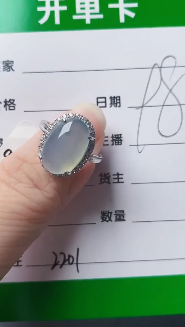 颈饰银S925镶嵌翡翠2201