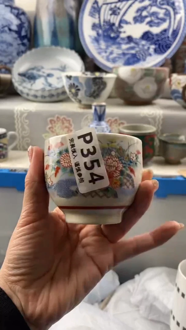 【闪购商品】354