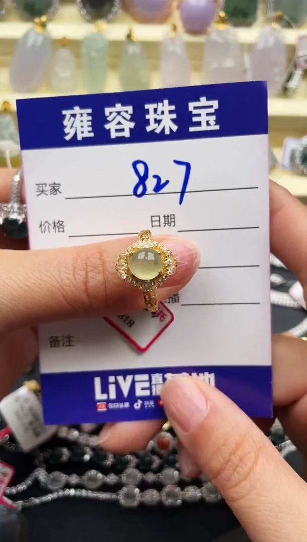 【闪购商品】翡翠戒指银S925镶嵌天然A货翡翠 S925银镶嵌