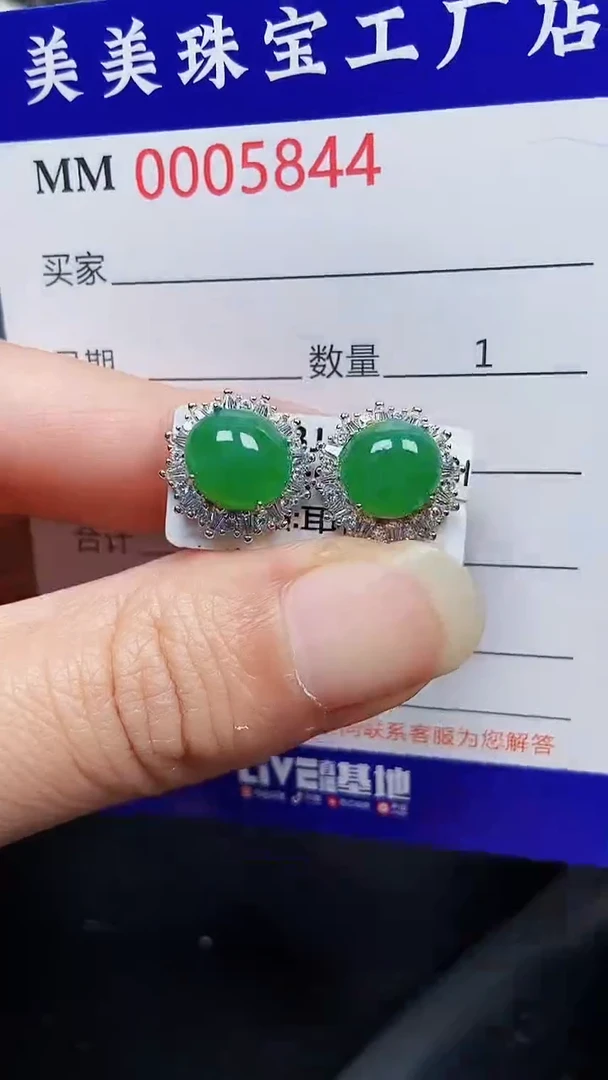 颈饰银S925镶嵌翡翠5844