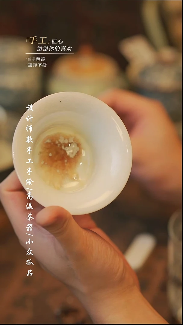 {溯本}瓷片***瓷片142微瑕