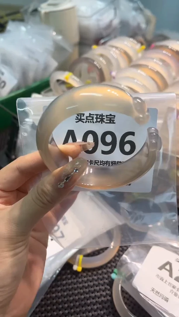 玛瑙/玉髓手镯未镶嵌水**萄AA096