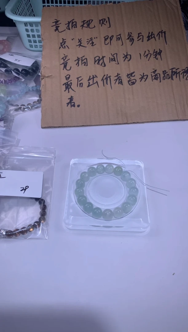 未镶嵌手链烟晶99