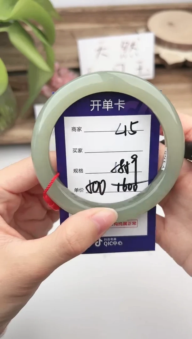 未镶嵌手镯和田玉微色差L15