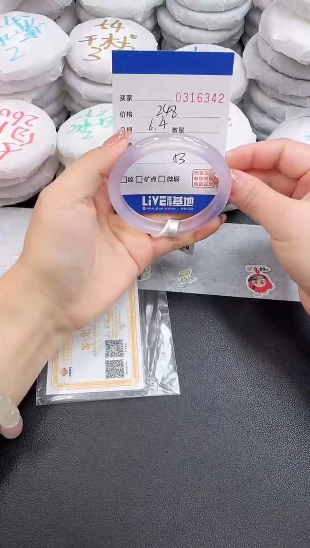 玛瑙/玉髓手镯未镶嵌6342