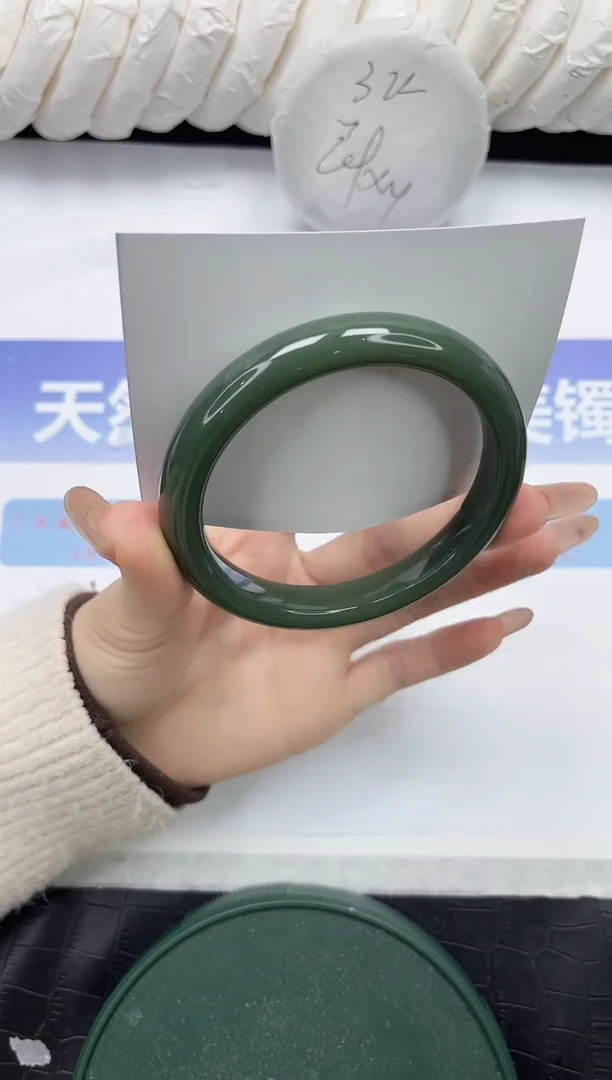 未镶嵌手镯和田玉（碧玉）110-60.5