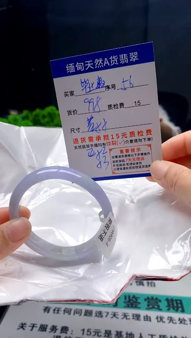 未镶嵌手镯翡翠56缅甸天然A货翡翠需包容瑕疵