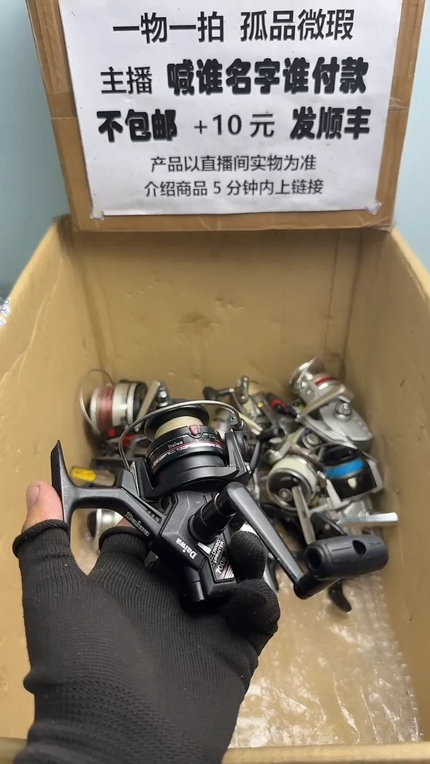 心**水直播间讲解为准；看清楚再下单如有拆卸不退不换，微瑕孤品