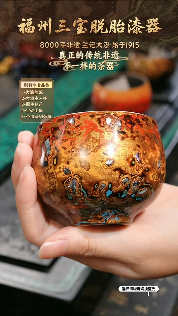 兰记手工漆器-一物一拍 以商品图片为主
