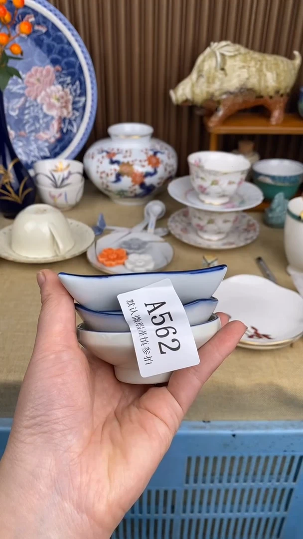 瓷片泾****丁A  562瓷片  一物一拍