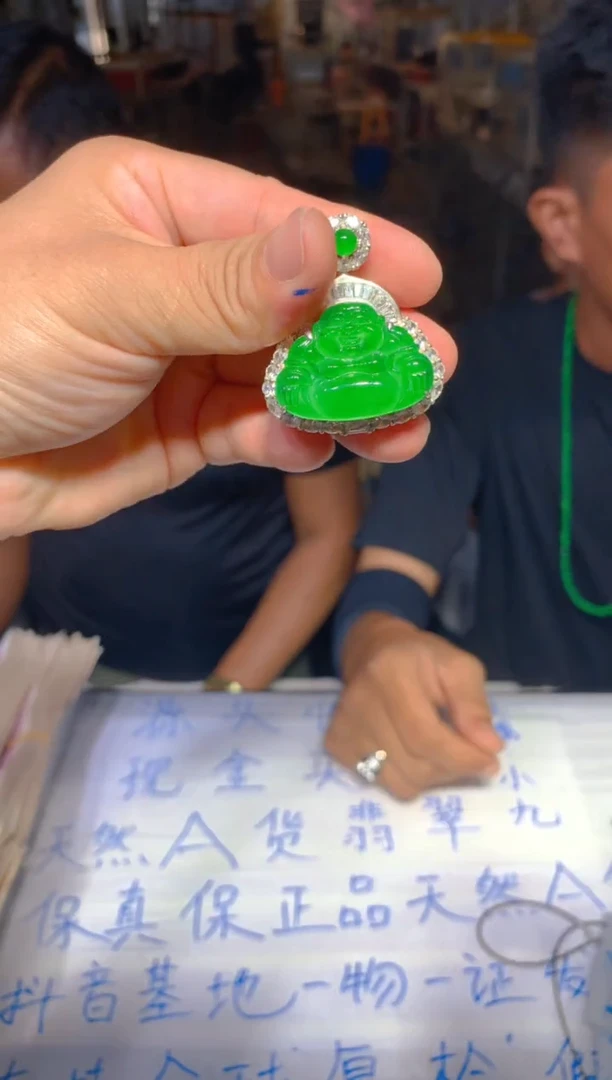 定制翡翠未镶嵌51定制翡翠-多样性发货（发其一）