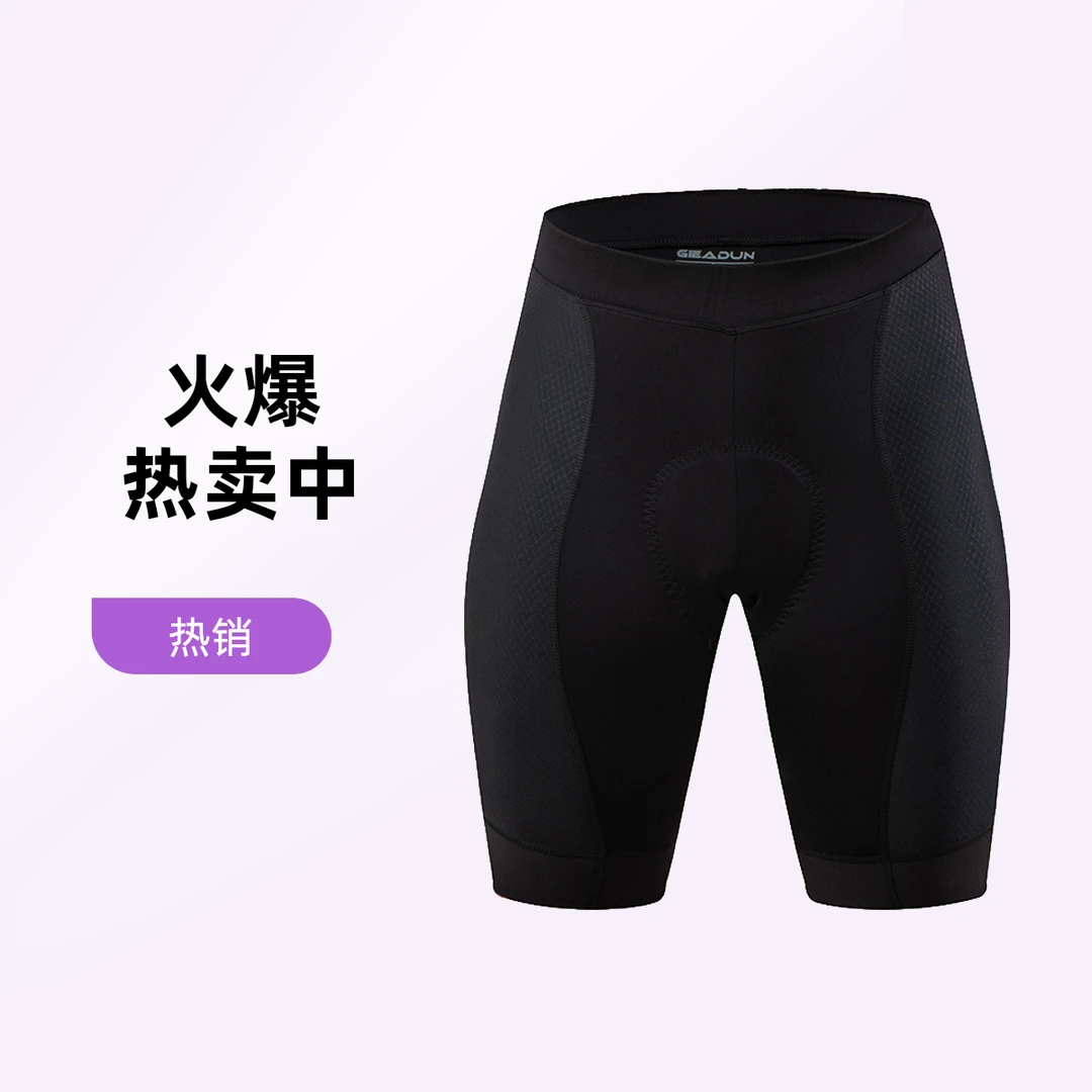 GIEADUN 捷安盾女士骑行短裤 透气速干公路山地骑行女款骑行裤