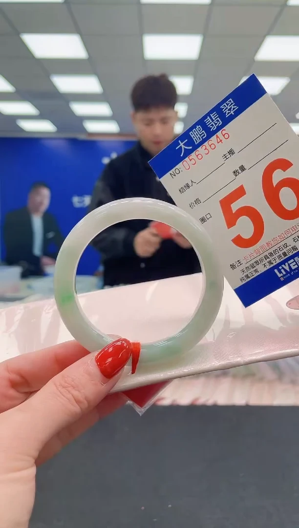 未镶嵌手镯翡翠AAAAAAAAAAAAAAAAAAAA