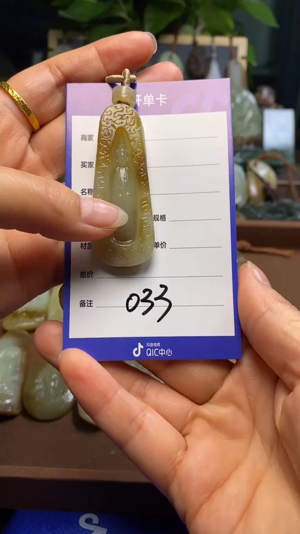 【闪购商品】和田玉颈饰未镶嵌