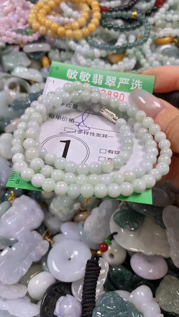 翡翠未镶嵌颈饰闪购0282890多样性发其一