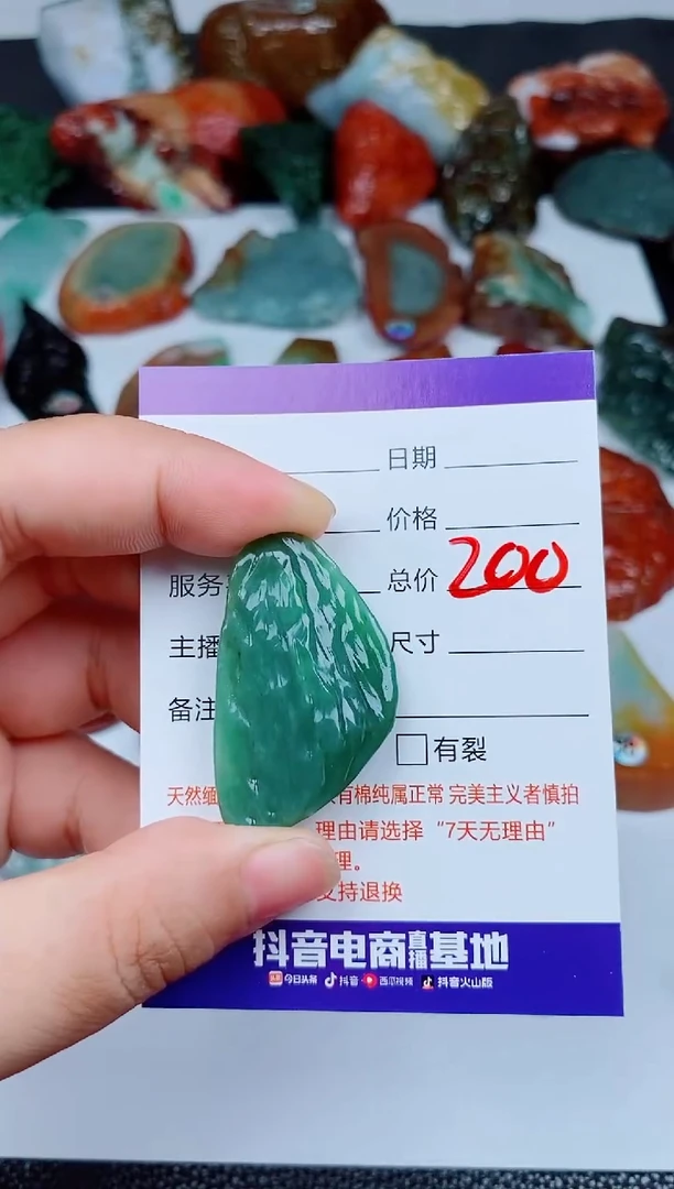 颈饰未镶嵌翡翠那**斯168168168