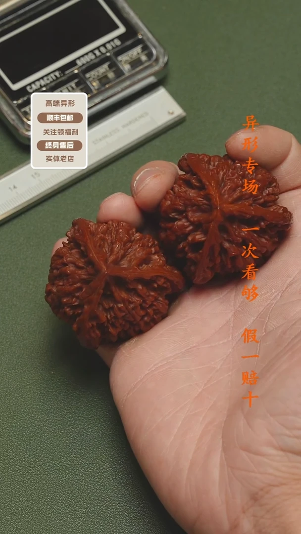 文玩核桃吊坠木**_麒麟纹官帽