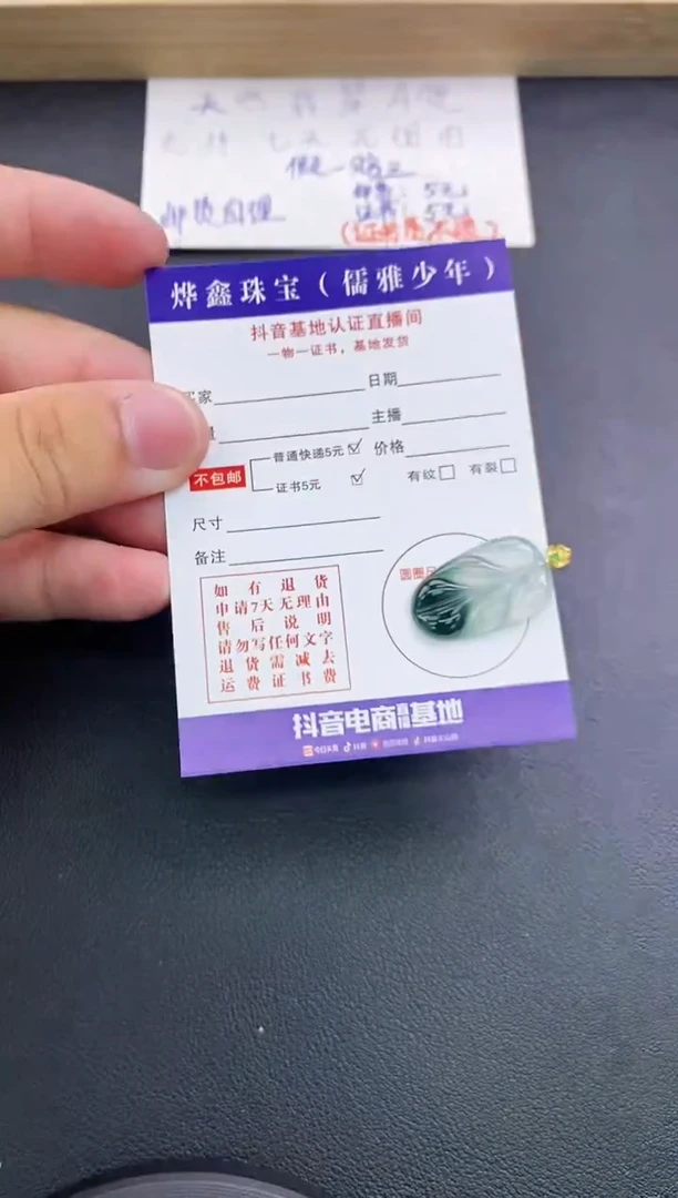翡翠18K金镶嵌颈饰天然翡翠A货赠皮绳