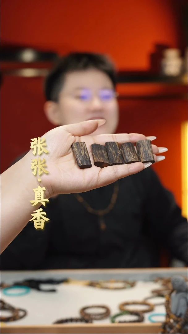 吊坠沉香海南莺歌绿棋无事牌（多样性发其一）
