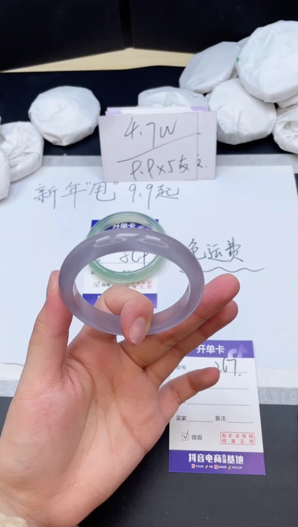 【闪购商品】石英质玉手镯未镶嵌267/55.2