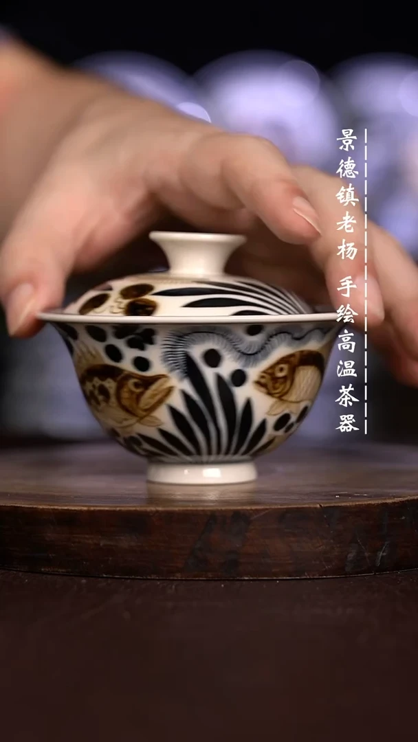 微瑕福利 现代瓷 120