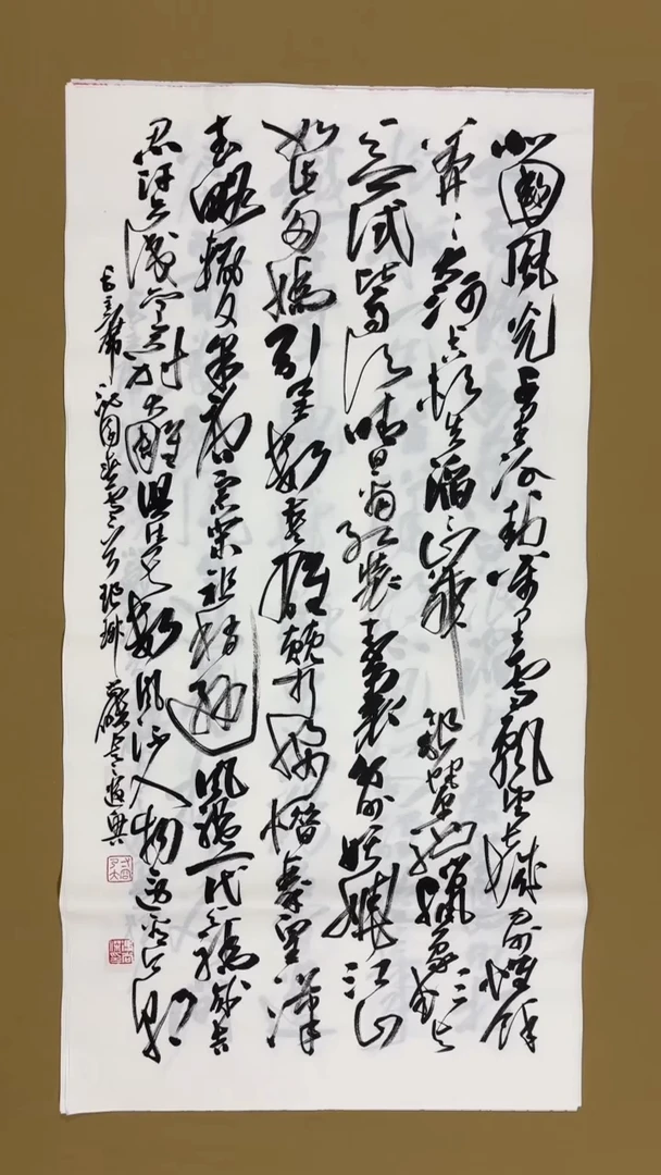 书法冯尚杰老师书法福利