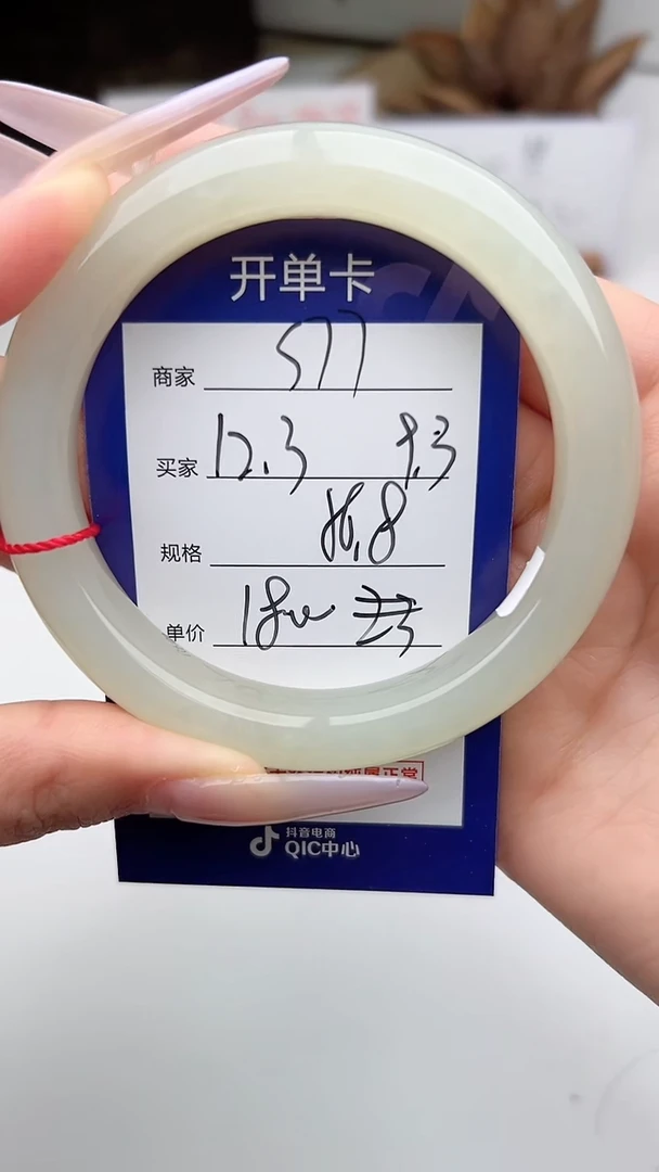 和田玉手镯未镶嵌微色差S77