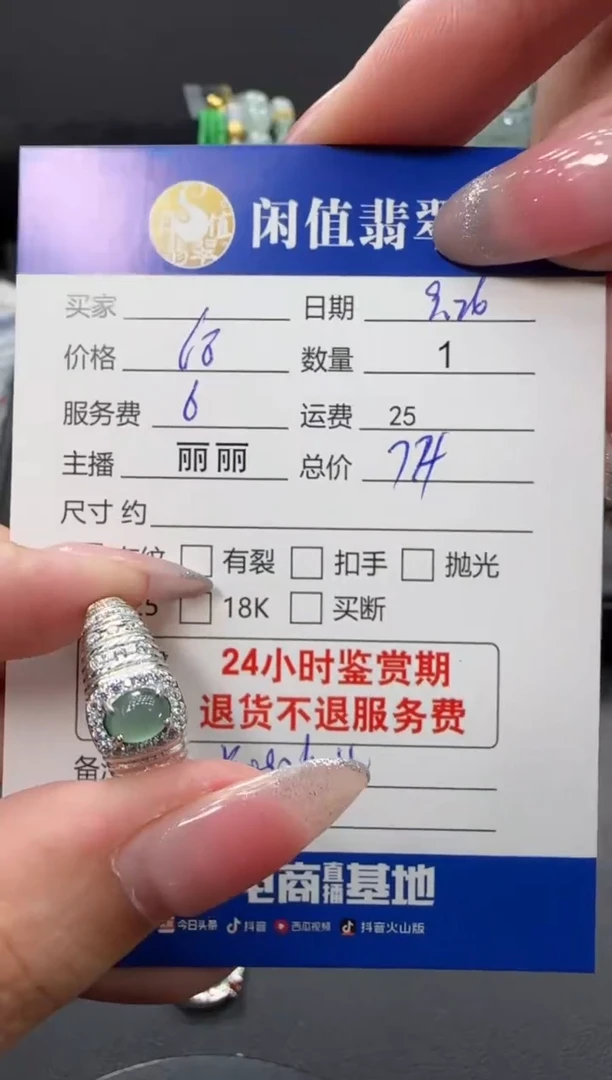 银S925镶嵌戒指翡翠翡翠戒指