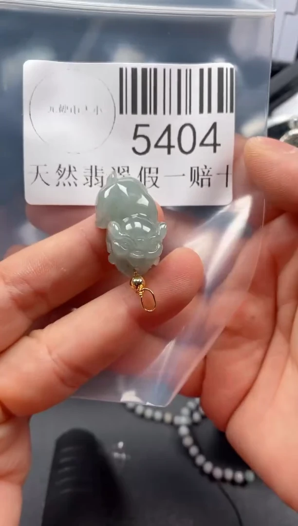 翡翠未镶嵌吊坠(不含链)5404