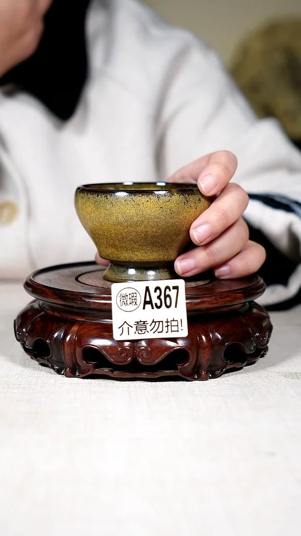 杯子钧瓷二级钧瓷茶器摆件