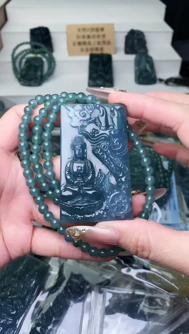 颈饰未镶嵌翡翠