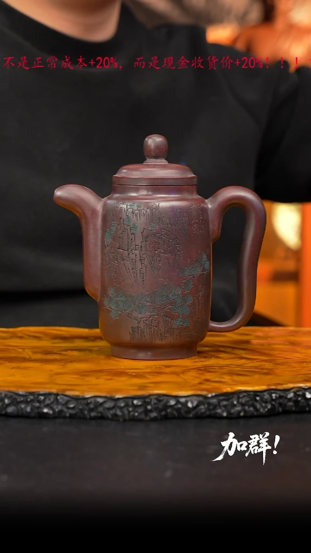 茶壶紫砂31 紫砂壶////////