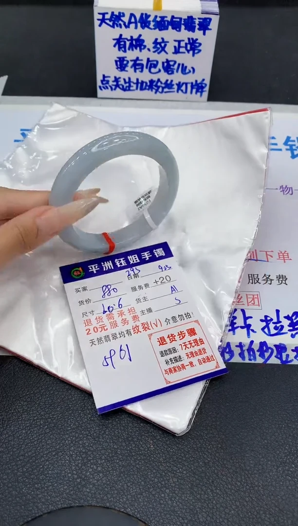 未镶嵌手镯翡翠111111