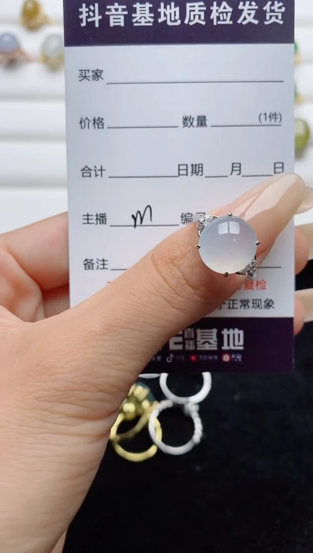 翡翠戒指银S925镶嵌.