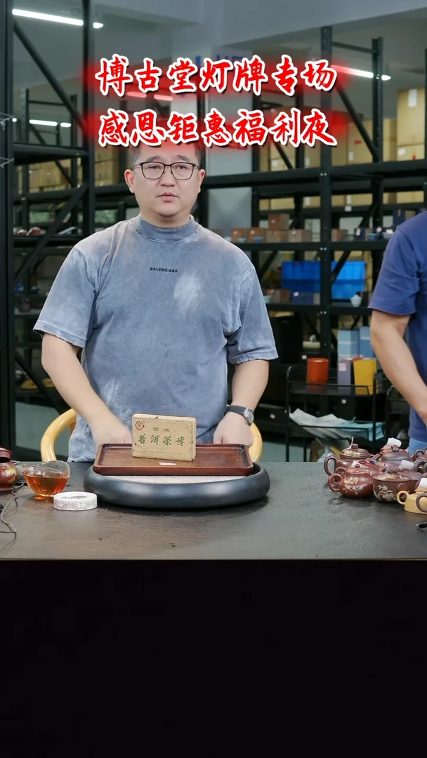 茶壶紫砂 X41  博古堂茶与器
