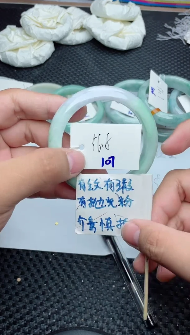 未镶嵌手镯翡翠107