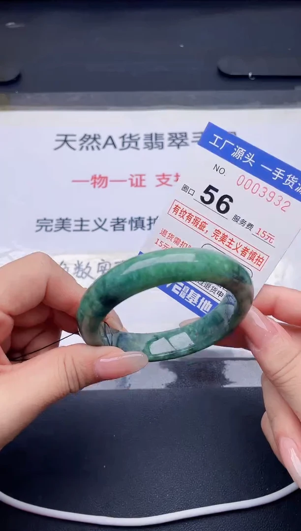 未镶嵌手镯翡翠翡翠手镯未镶嵌