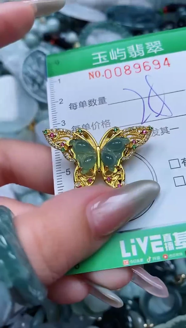 【闪购商品】翡翠颈饰未镶嵌闪购0089694