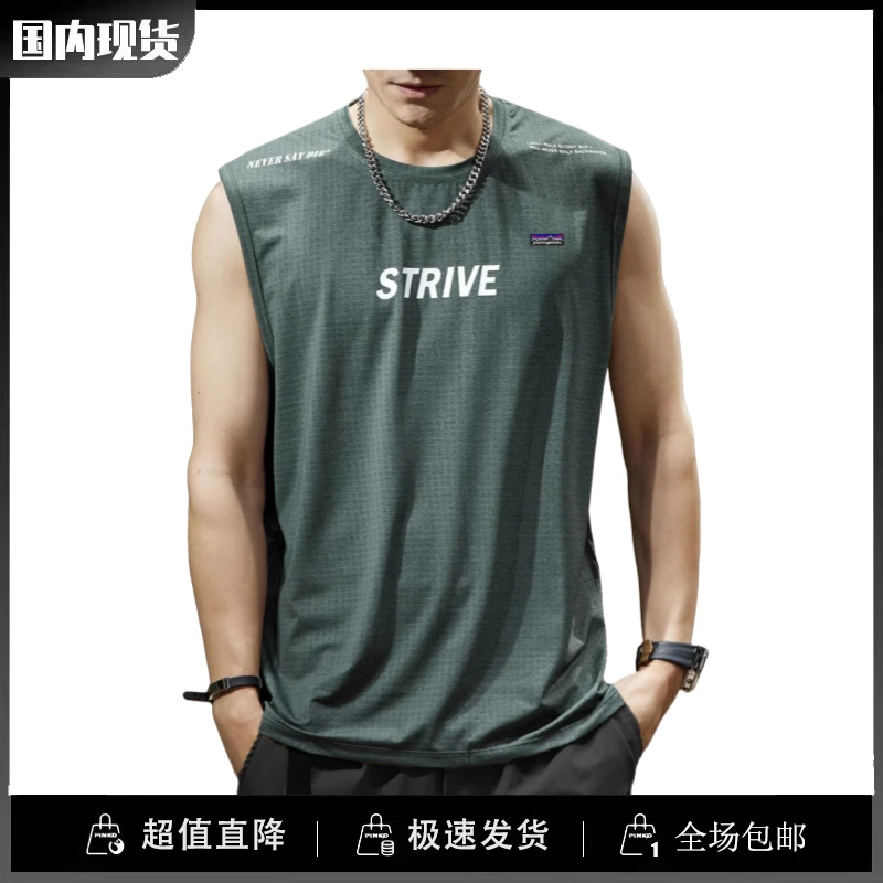 巴塔正品paytogenda潮现货夏季速干冰丝无袖背心男士宽松大码坎肩